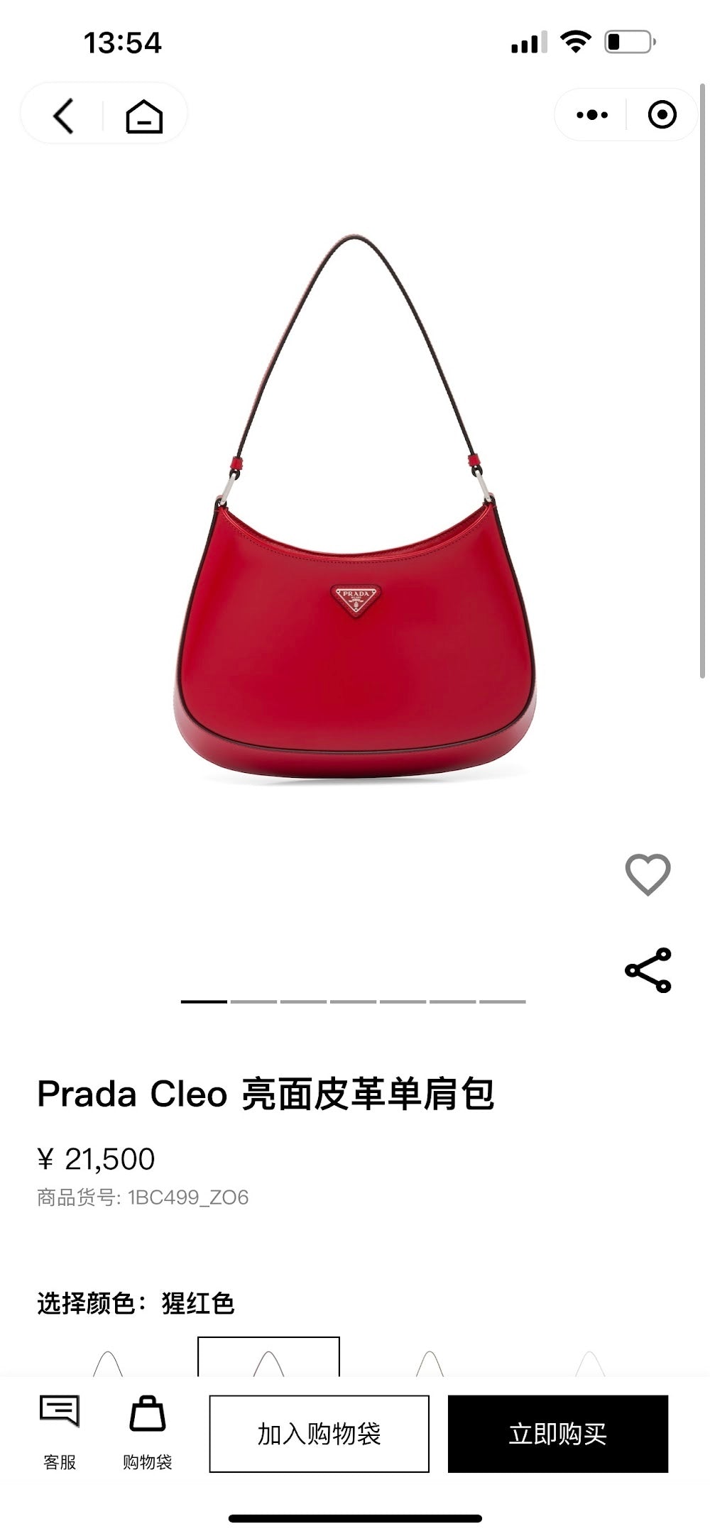 Ezyycart Bags Pradn Luxury Bag --102436