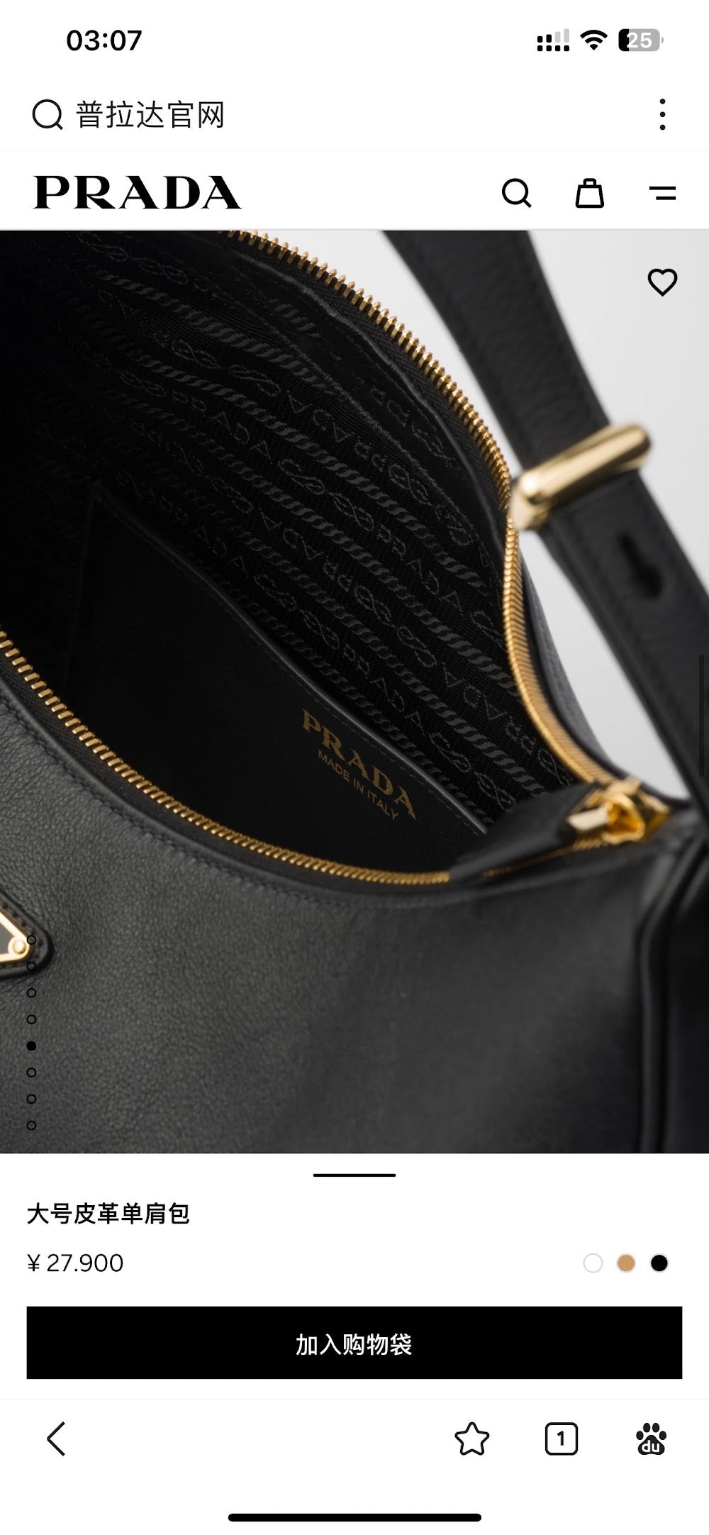 Ezyycart Bags Pradn Luxury Bag --102602