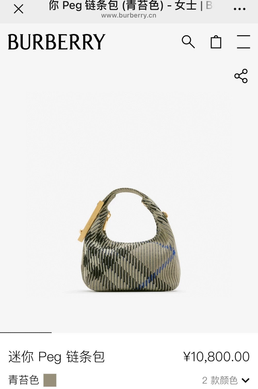 Ezyycart Bags Burberryn Luxury Bag --91596