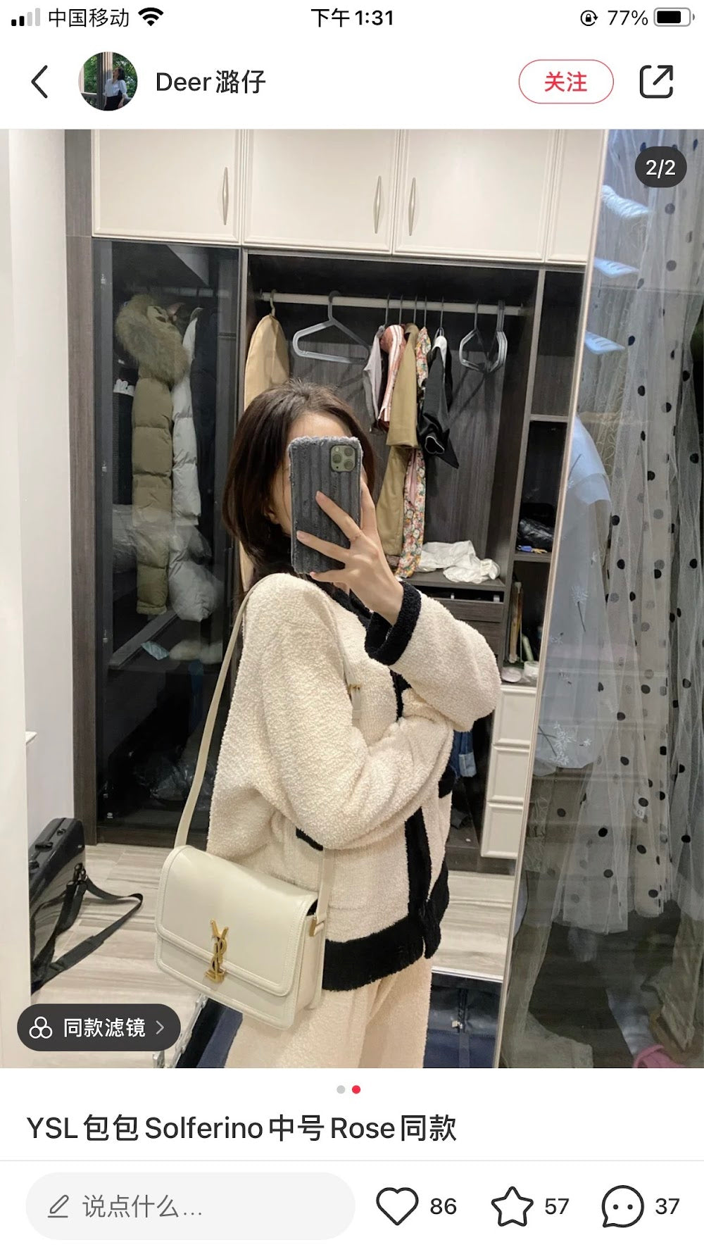Ezyycart Bags YSLn Luxury Bag --119037