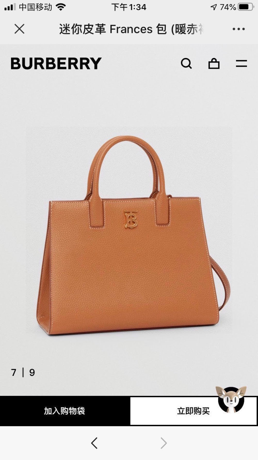 Ezyycart Bags Burberryn Luxury Bag --91695