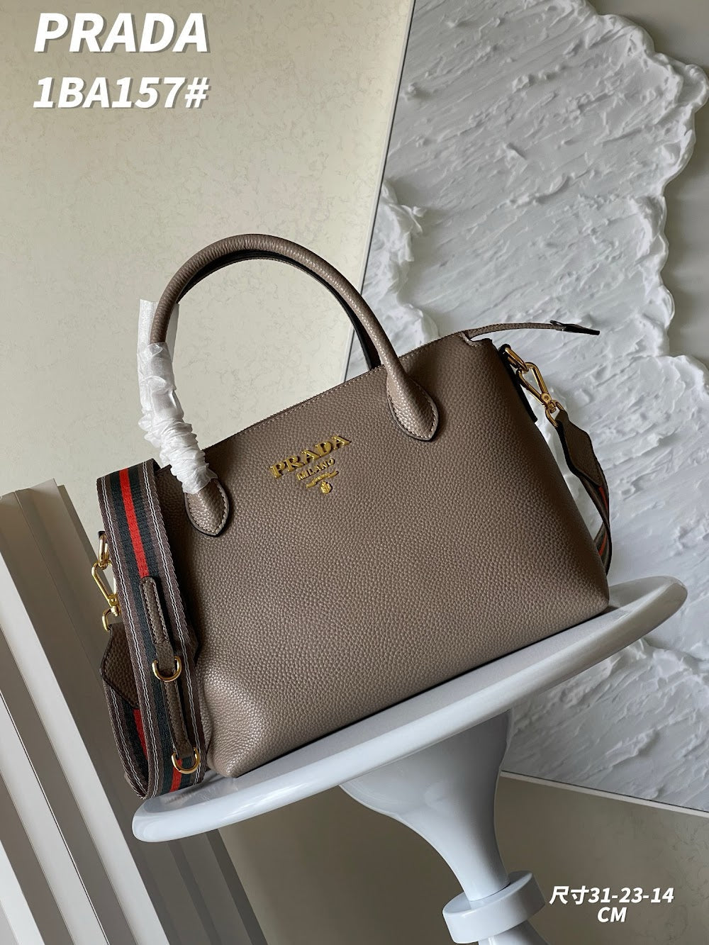 Ezyycart Bags pradn Luxury Bag --74164