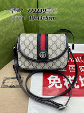 new-designer-premium-bags-nm8560