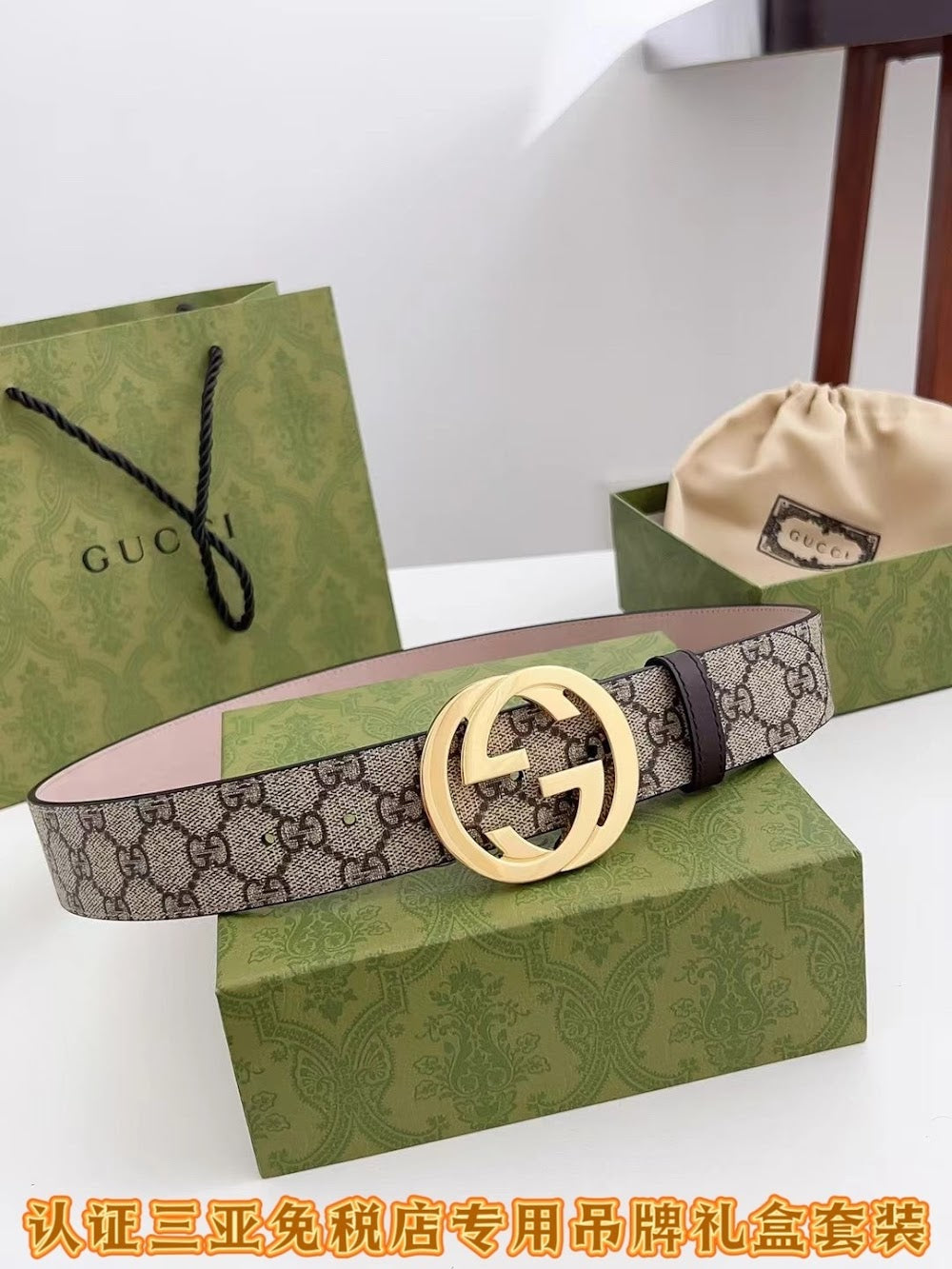Ezyycart Bags Guccin Luxury Belt --108104