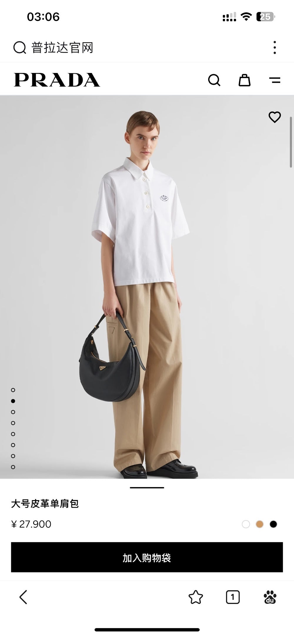 Ezyycart Bags Pradn Luxury Bag --102602