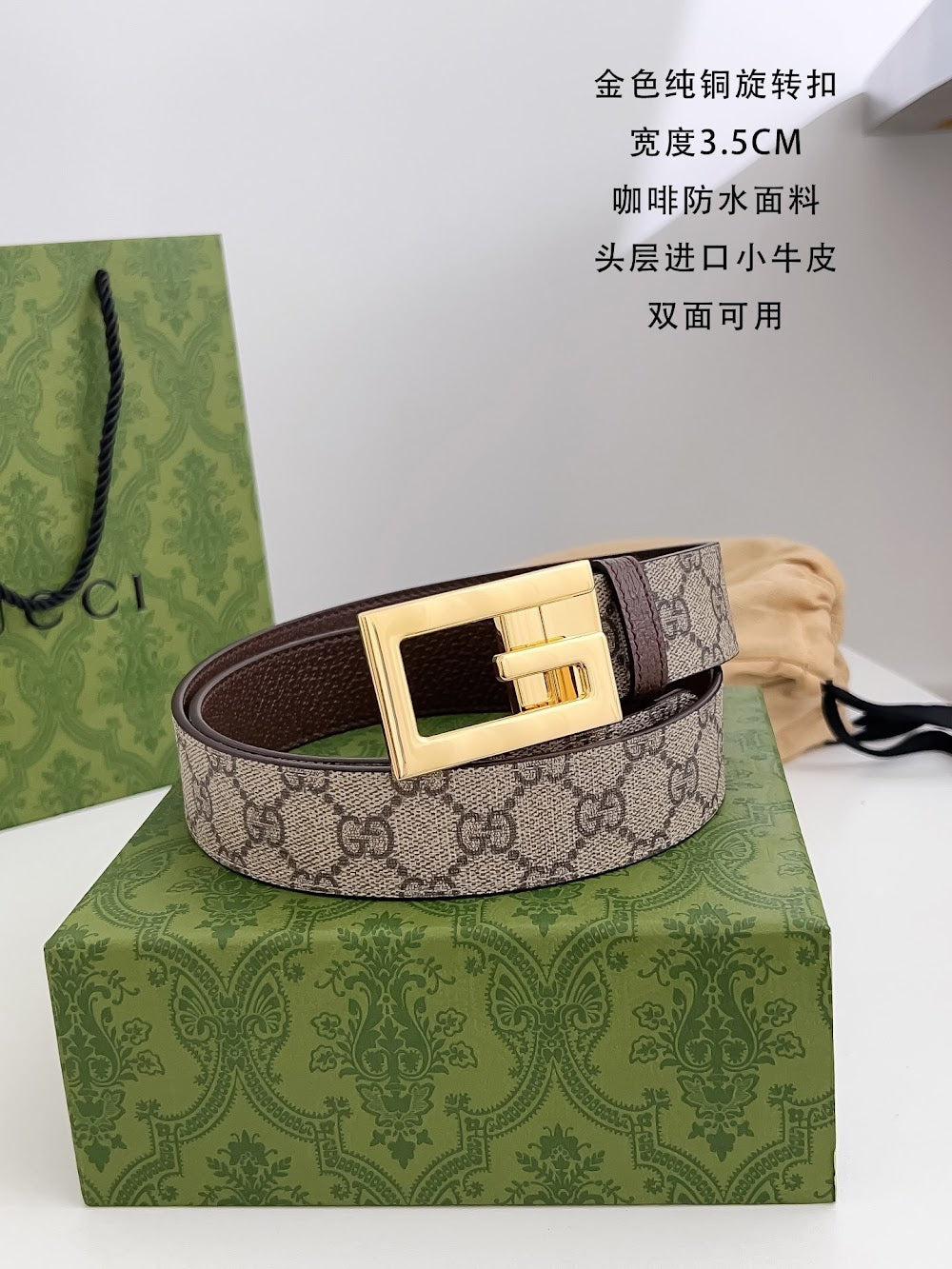 Ezyycart Bags Guccin Luxury Belt --108477