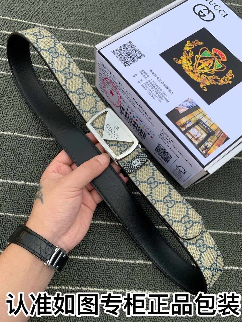 Anum Bags Guccin Luxury Belt --108094