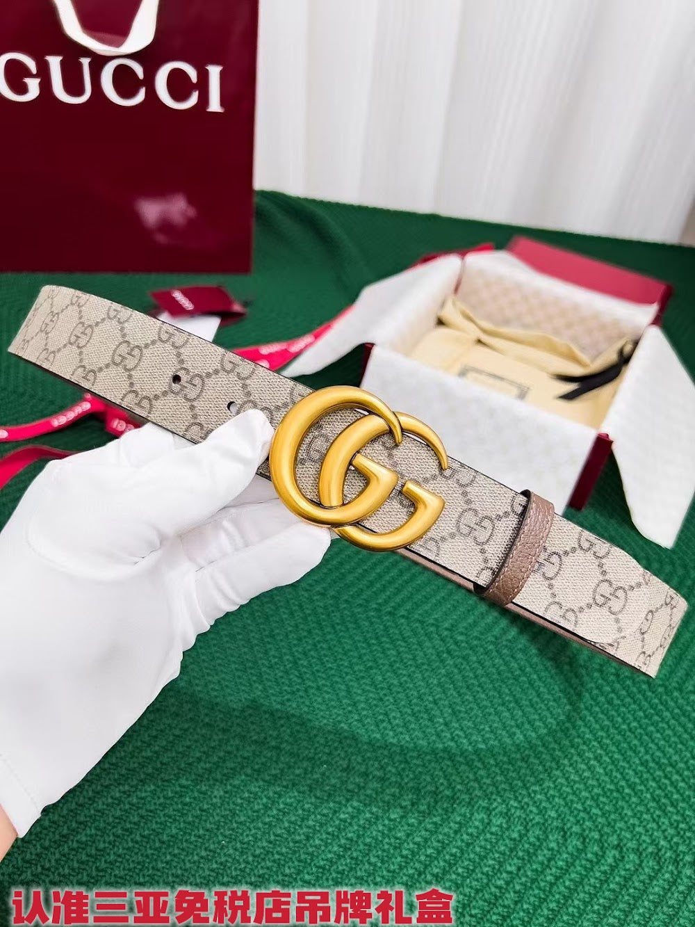 Ezyycart Bags Guccin Luxury Belt --105266