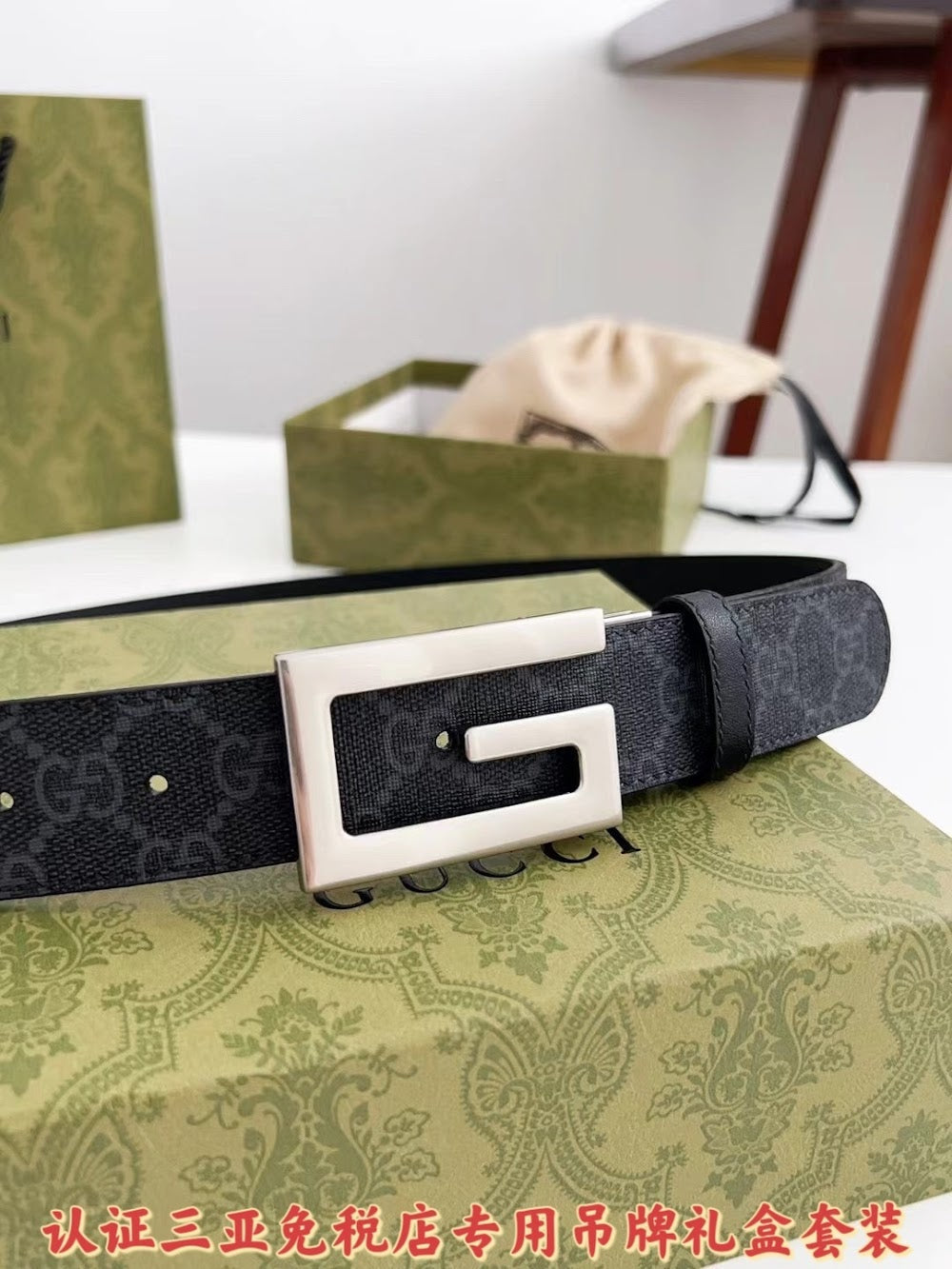 Ezyycart Bags Guccin Luxury Belt --108108