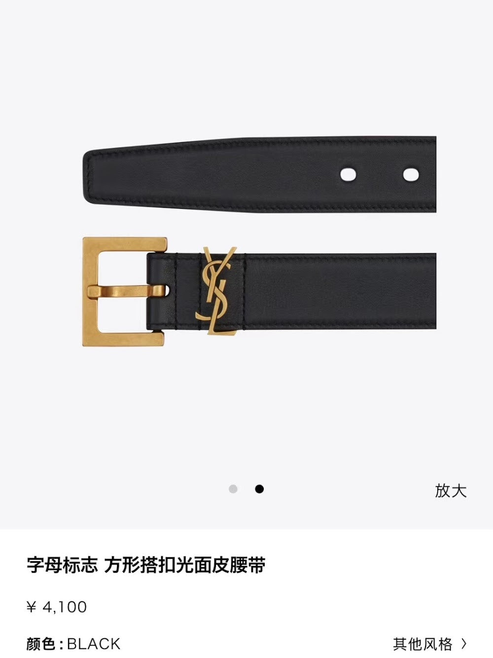Ezyycart Bags YSLn Luxury Belt --110445
