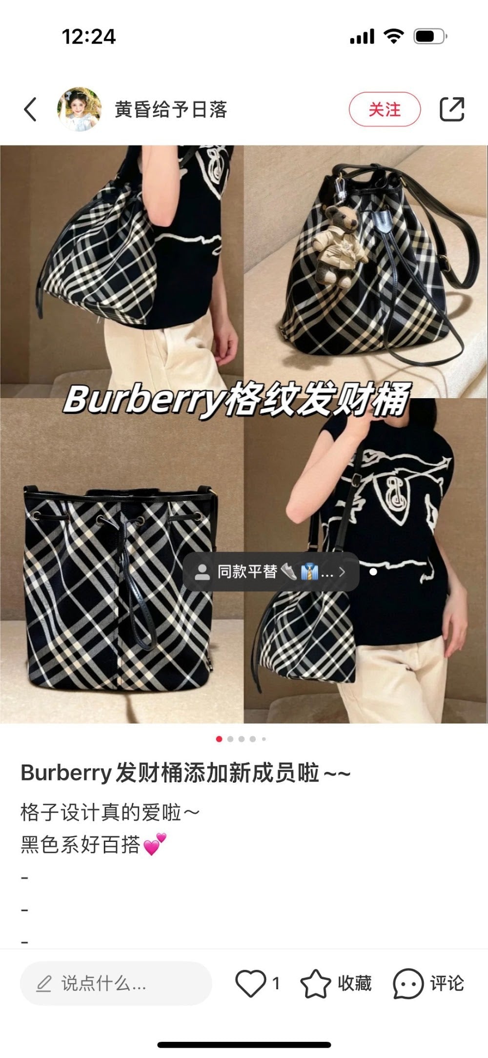Ezyycart Bags Burberryn Luxury Bag --92184