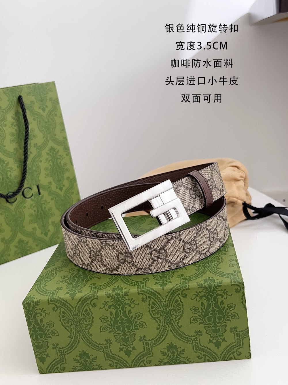 Ezyycart Bags Guccin Luxury Belt --105622