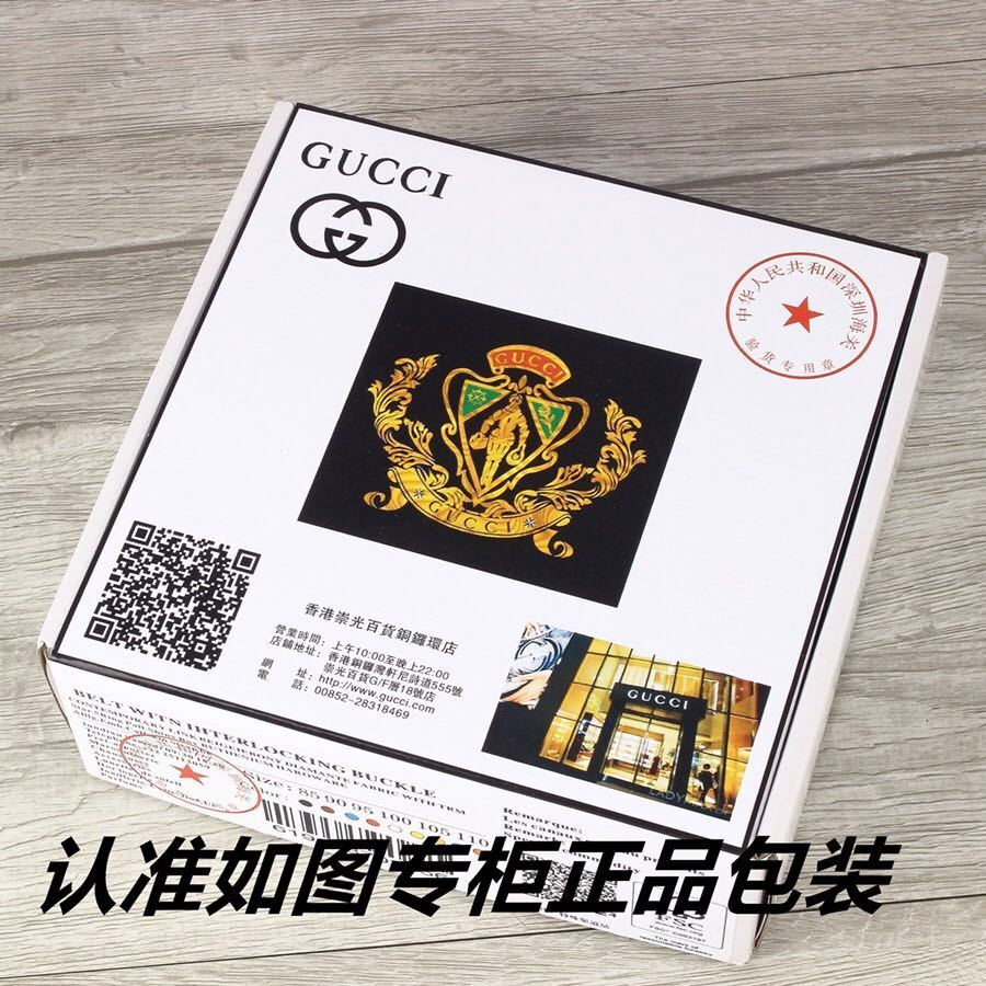 Ezyycart Bags Guccin Luxury Belt --105557