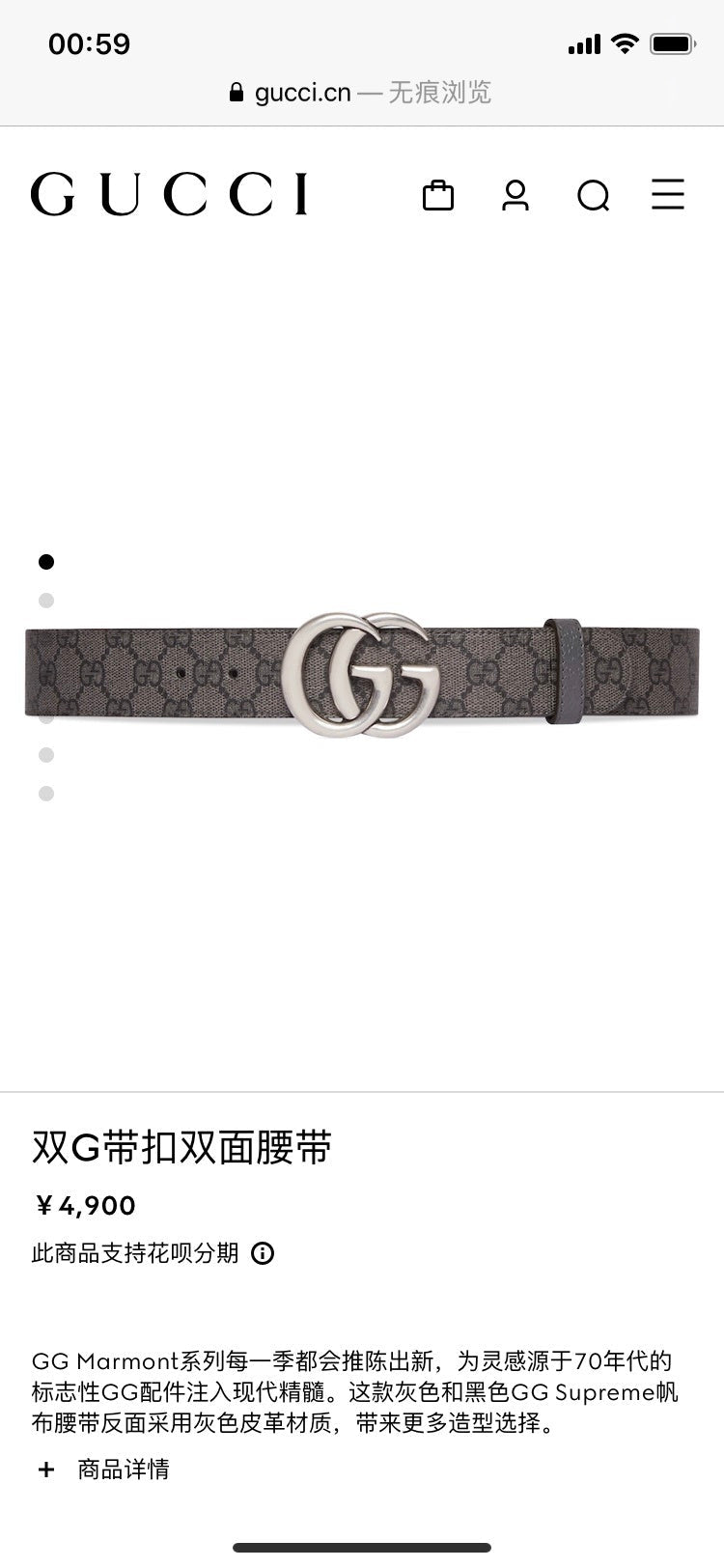 Ezyycart Bags Guccin Luxury Belt --107973