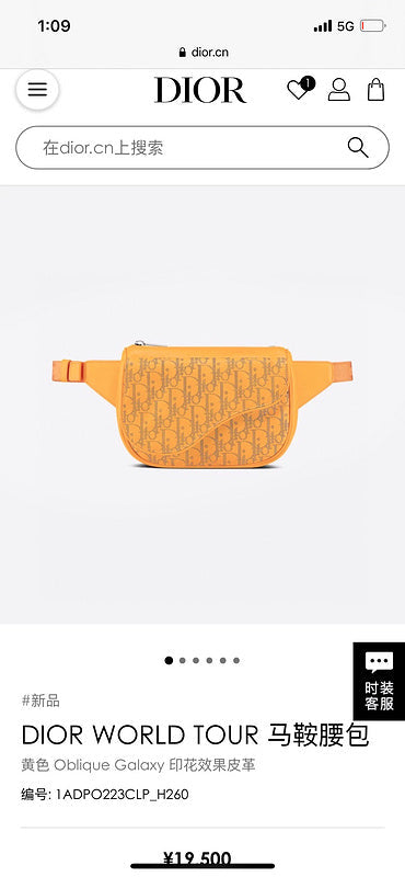 Anum Bags MV - Dir Bags - 2561