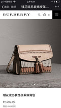 Ezyycart Bags Fan Fashion -MV - Top quality BBR Bags - 1146