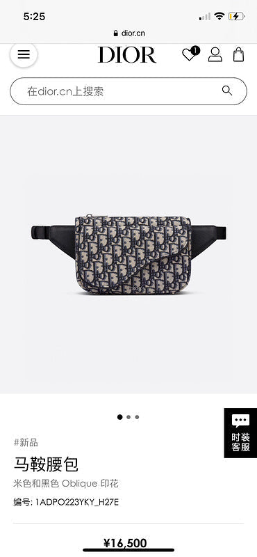 Ezyycart Bags MV - Dir Bags - 2570